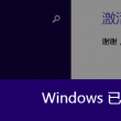 澳门开奖现场结果开奖记录今天查询表图片